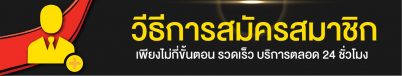สมัคร FIFA55